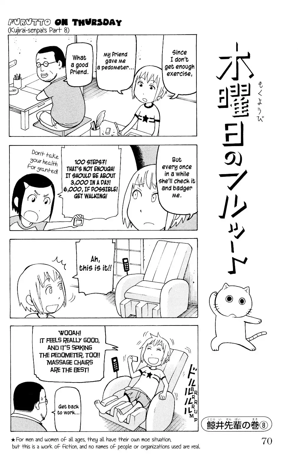 Mokuyoubi no Furutto Chapter 3 9